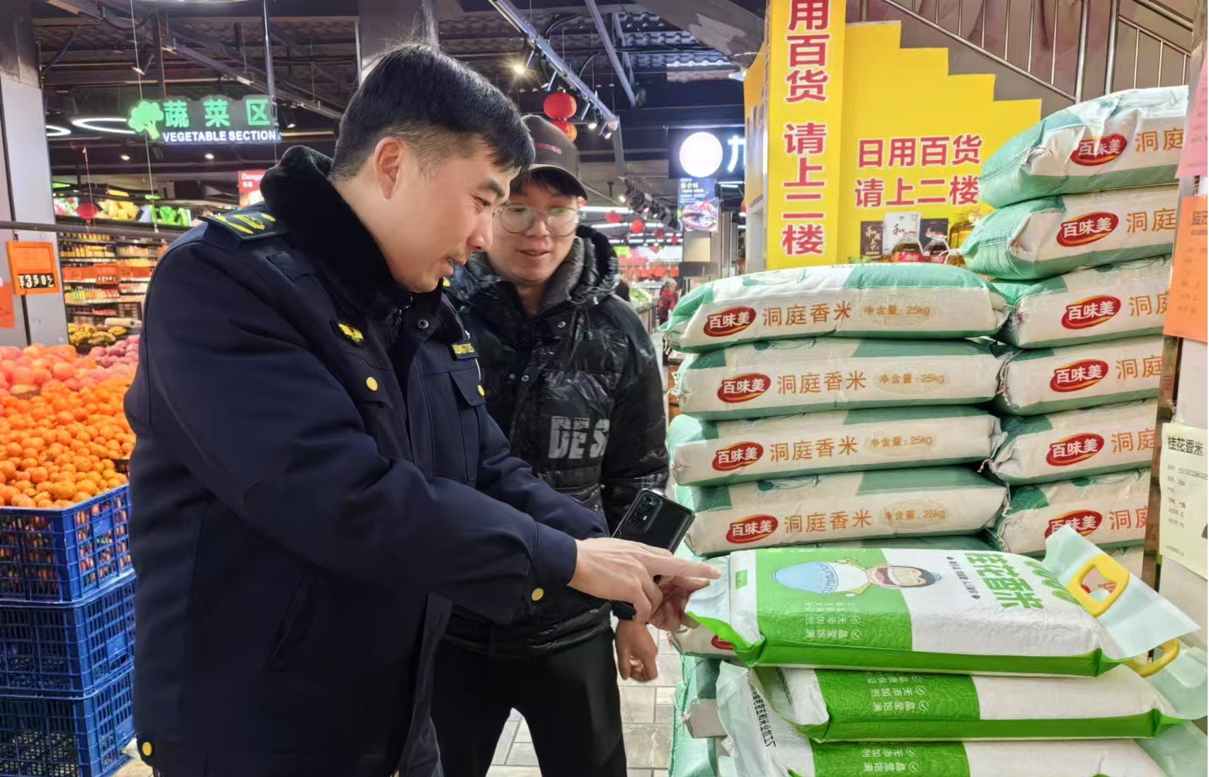 横沟市场监管所开展元旦节前食品安全专项检查(图1)