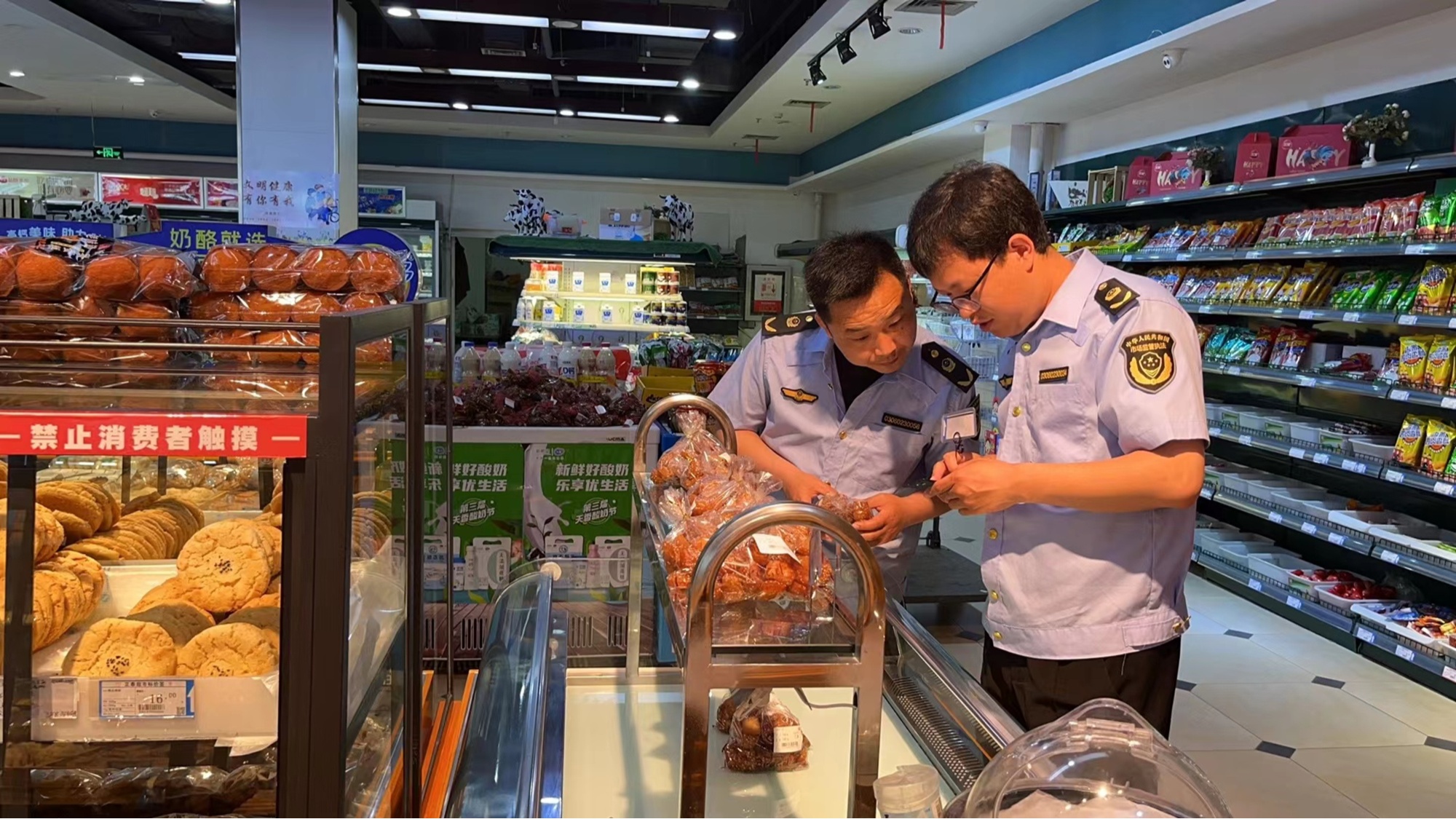 食品安全检测设备 食品检测仪器设备(图1)