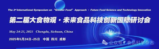 《食品科学》：西北农林科技大学张敏副教授等：纸基微流控电化学芯片检测农药残留的研究进展(图11)