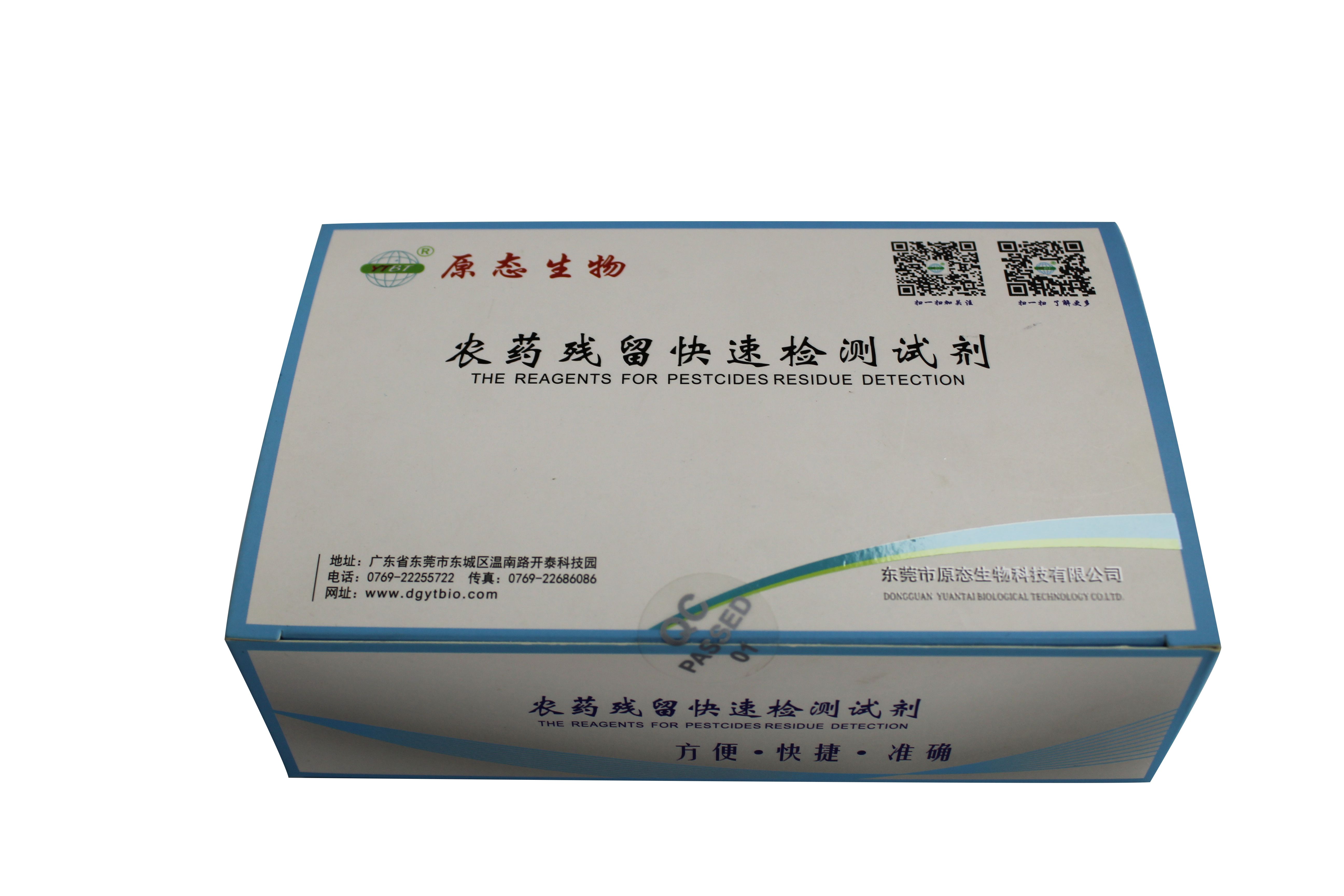 海南省市场监督管理局关于11批次不合格食品情况的通告（2025年第2期）(图1)