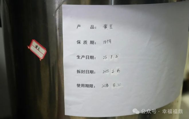 突击检查福鼎3所学校食堂！结果来了→(图4)