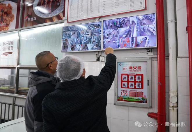 突击检查福鼎3所学校食堂！结果来了→(图6)