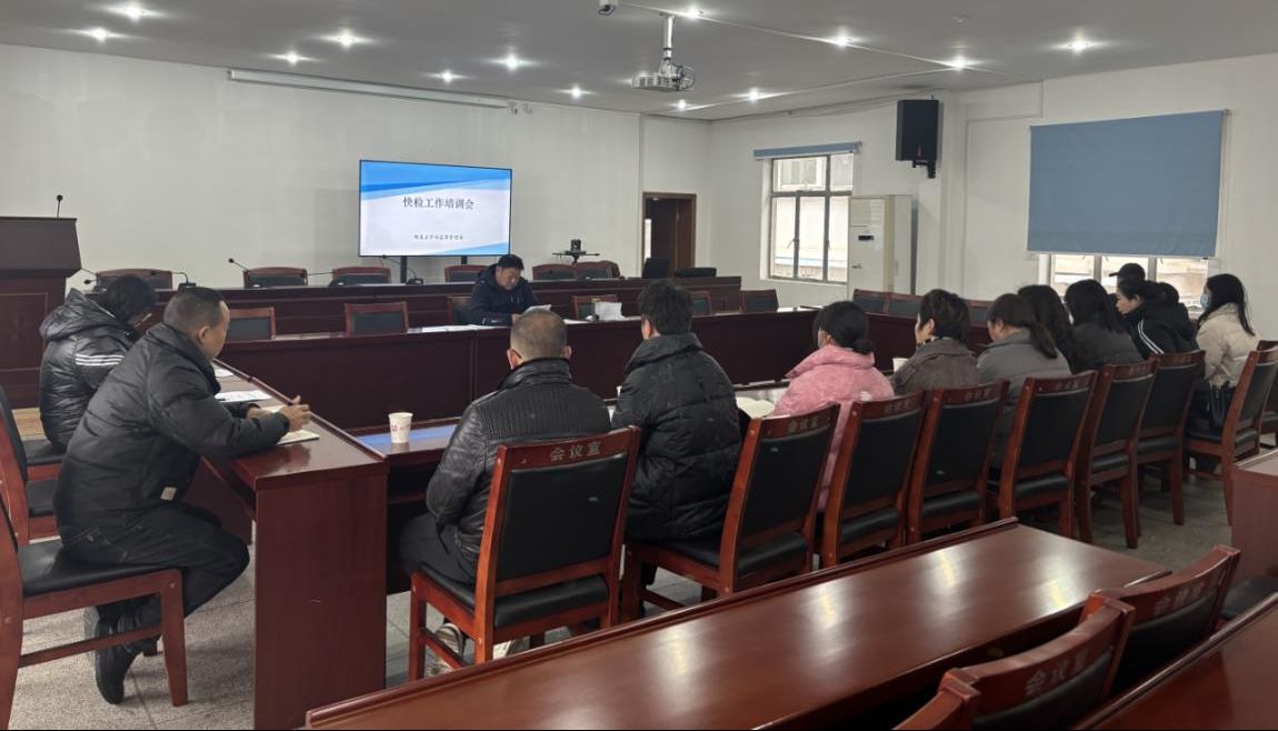 绩溪县市场监管局：组织召开食品安全快速检测工作部署会(图1)