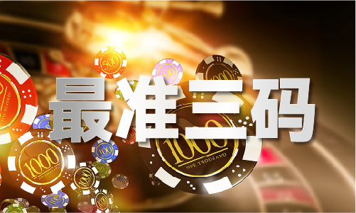 2025年澳门精准一生肖(图1)