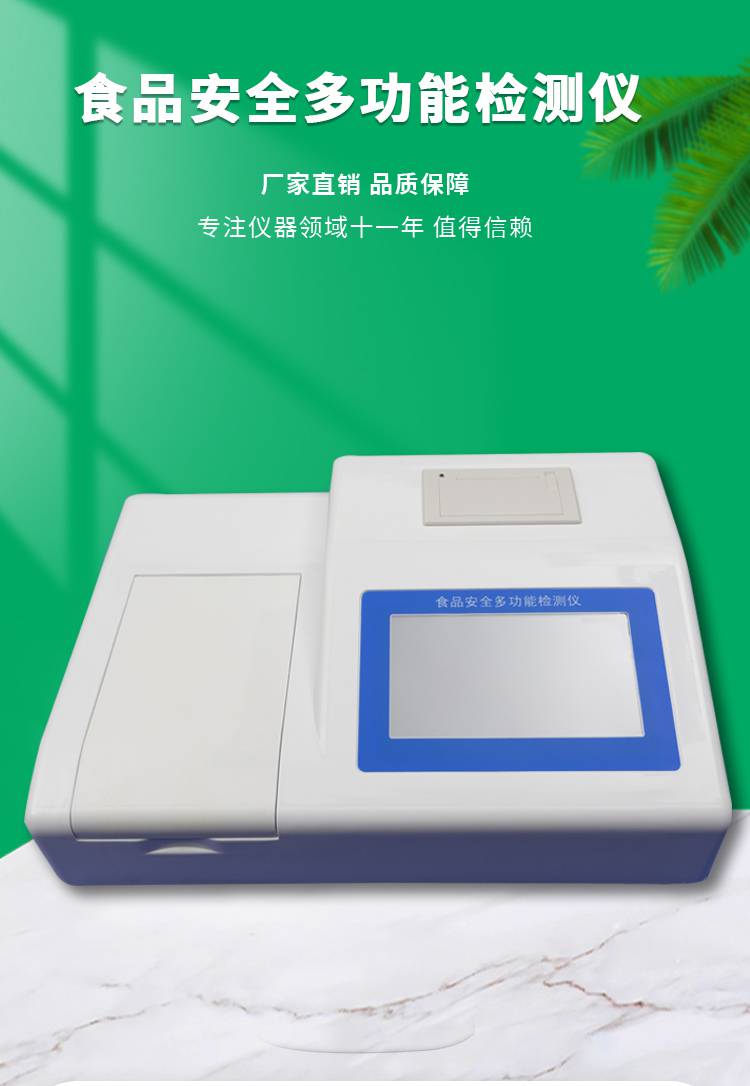 冷链物流体系建设：保障食品安全的关键(图1)