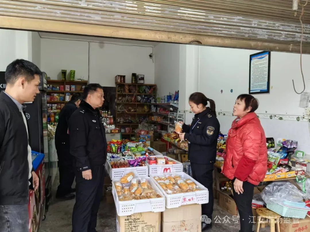 江安县市场监管局开展校园周边食品安全专项检查(图3)