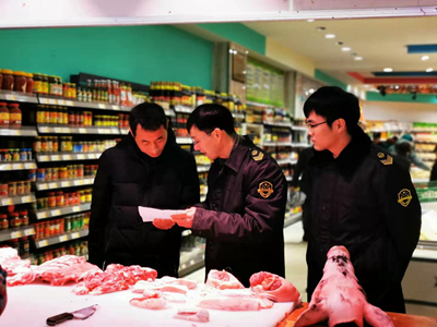 广西冠业工程咨询有限公司关于2025年食品安全抽检、检疫、检测服务采购的竞争性磋商公告(图1)