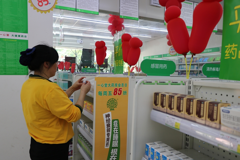 药不贵、不浪费！开阳县：“平价+拆零”卖药惠民生(图2)