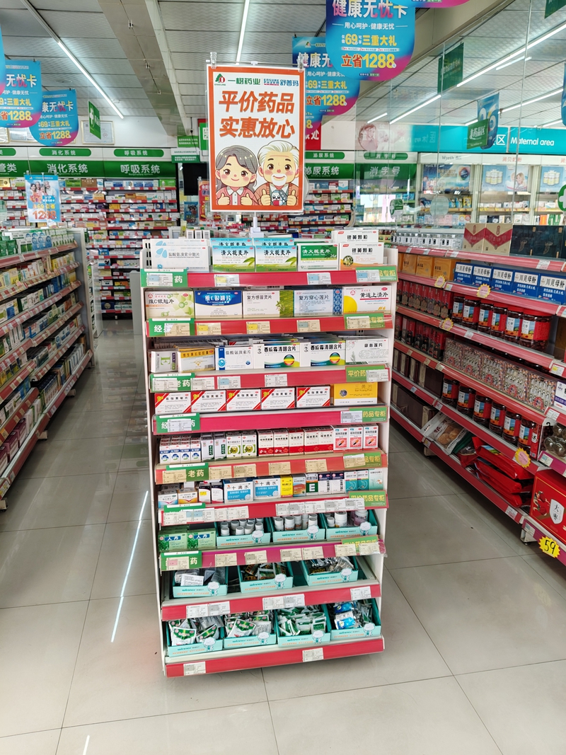 药不贵、不浪费！开阳县：“平价+拆零”卖药惠民生(图3)