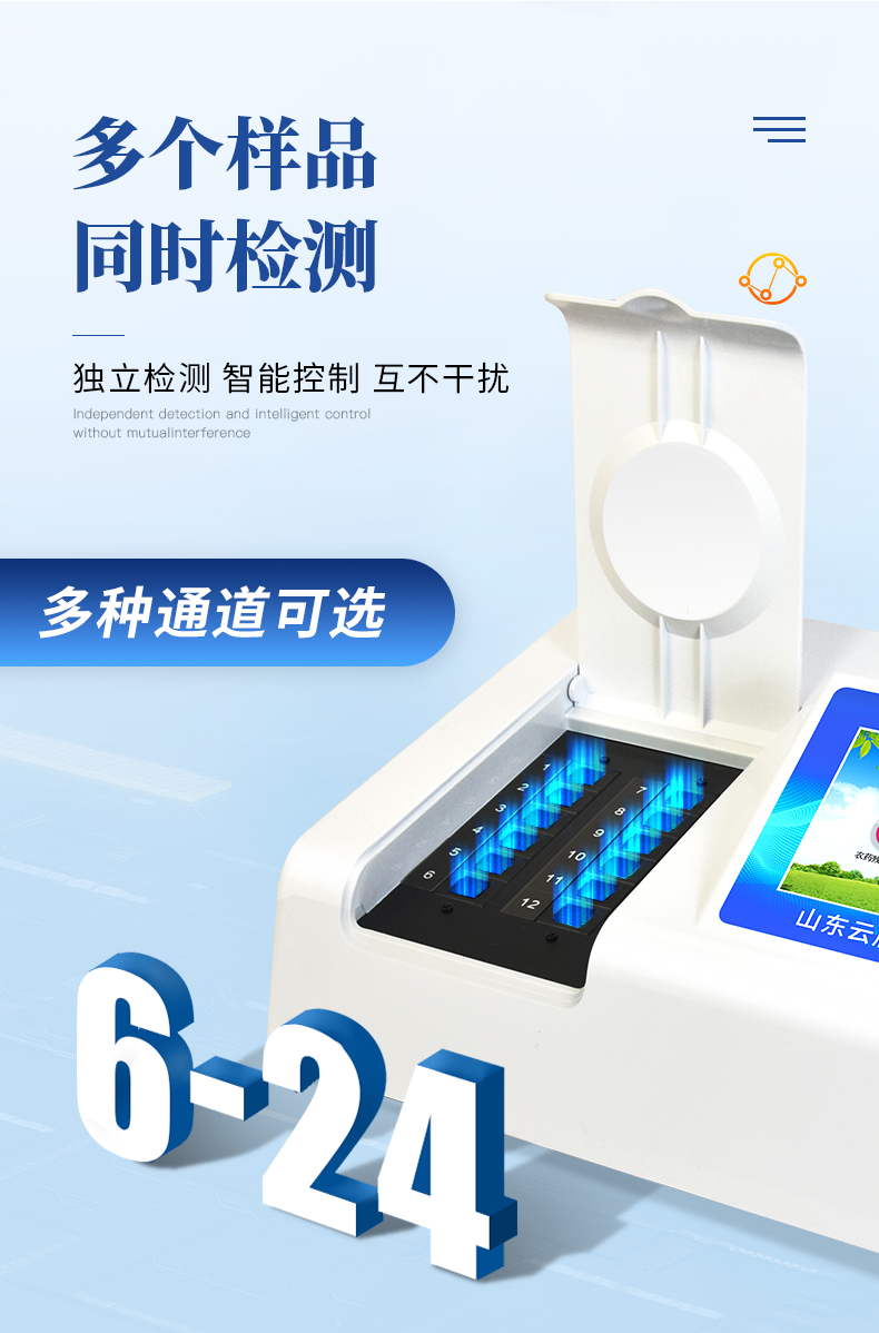调查了3万多份蔬菜样品发现辣椒和芹菜农药残留明显偏高(图1)